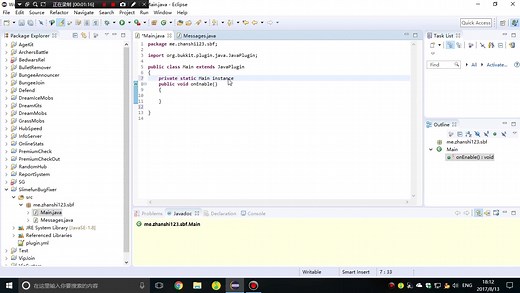 【自制展示】SlimefunBugFixer 编写&调试过程