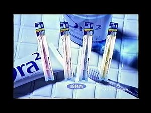 【懐かしいCM】サンスター「Ora2」（オーラツー） 1999年 Retro Japanese Commercials