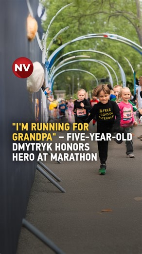 6.6K views · 391 reactions | At just five years old, Dmytro Danevych joined the Run4Victory marathon to honor his grandfather, Colonel Viacheslav Voronyi, who died on a rescue mission to Mariupol in 2022. “I run for all the soldiers so we win this damn war,” says the boy, who now dreams of becoming a soldier himself.  Watch more in the NV video below | The New Voice of Ukraine | Facebook
