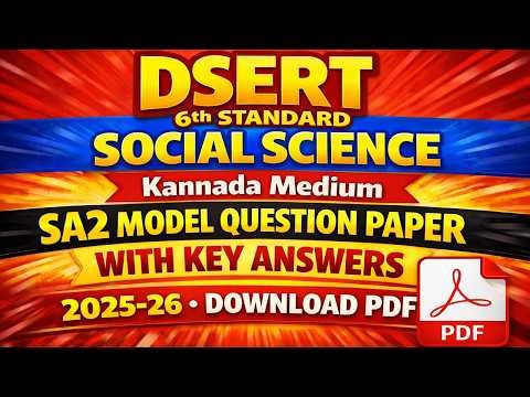 DSERT 6th Standard Social Science Kannada Medium SA2 Model Question Paper 2025-26 with Key Answers