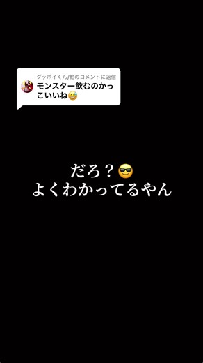 @グッポイくん/鮎に返信 🎣です#ネタ