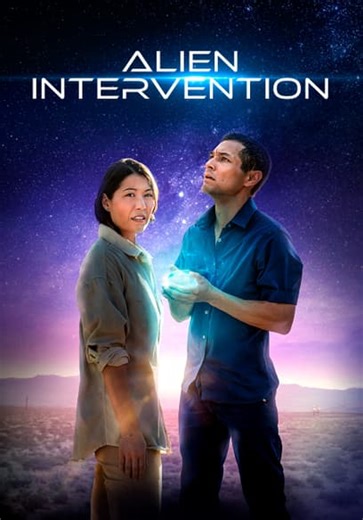 Alien Intervention (2023)