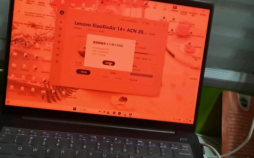 电脑变红屏是怎么回事？