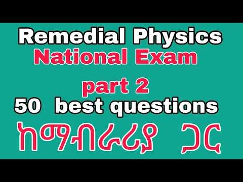 Physics Remedial Exam Part 2