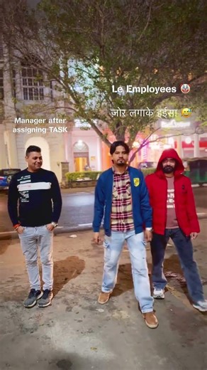 Manager after assign task Le employee Zor laga k haiyssaa #hrmeme #employeeissues #employees #funny
