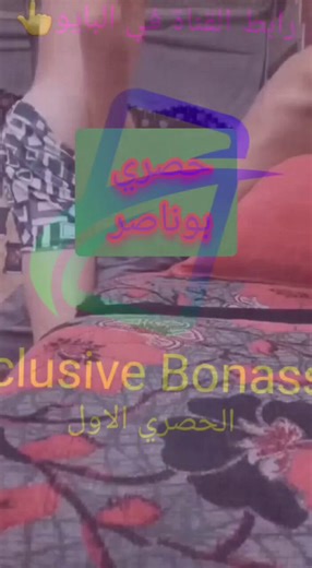 796791 يلآآ بينآآ على الاصلي دور !!!وِين تلقى الفَخْيَامَة؟!شورع اررحبوراعين سُكْسُ #ميقا_حصريات#ديوت_بدوي/.GskeEkfnKa