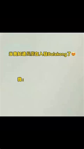 💛 長慶 Balakong，我们开张啦！新店开张第一天，人潮真的没停过 🙏✨谢谢 Balakong 朋友们满满的支持与热情！💥 开张限定黄金优惠进行中💎 0 工费优惠🎮 赢金小游戏🎁 每天首 100 位顾客送小礼物💝 每晚 7PM 幸运抽奖👉 还没来的朋友，快来 Balakong 找我们～热闹还在继续哟 🔥✨📅 活动日期：23/01 – 26/01📍 Chiang Heng Jewellery Balakong96 (Grd Flr), Jalan Dataran Cheras 5,Dataran Perniagaan Cheras, 43200 Balakong, Selangor Darul Ehsan🕒 营业时间 Mon–Sat｜10:30am – 8:00pm Sun｜10:30am – 7:30pm#長慶金鑽 #ChiangHeng #ChiangHengJewellery #Balakong #Selangor #雪兰莪 #KualaLumpur #吉隆坡 #LimitedPromo #LuckyDraw #Roadshow #限定活动 #限定优惠 