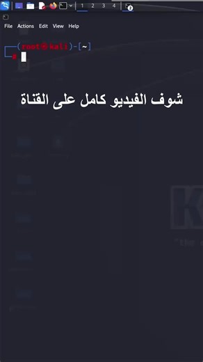 كورس بناء أدوات الاختراق باستخدام بايثون