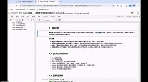 B12 python绘图——面积图与堆积面积图plt.fill_between()
