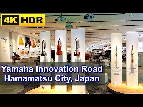 Yamaha Innovation Road (Musical Instruments Museum) ヤマハイノベーションロード (4K HDR)