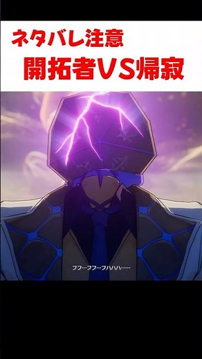 [Honkai: Star Rail] Trailblazer vs. Acheron: The Final Showdown #HonkaiStarRail