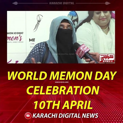 World Memon Day Celebration 2026 | Sakan e Sheza Trust | Memon Iconic Womens
