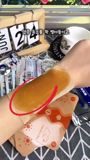 The Secret Behind the Japanese Pain Relief Patch Moms Are Obsessed With #Health #Recommendation