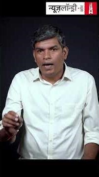 आखिर गडकरी कैसे बने इथेनॉल नीति का निशाना?