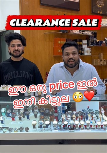 CLEARANCE SALE!!!!! 4 days!!! April 23,24,25 & 26 (Thursday,Friday,Saturday & Sunday) . . Order here :- 0️⃣5️⃣5️⃣5️⃣0️⃣5️⃣6️⃣6️⃣7️⃣6️⃣ 0️⃣5️⃣5️⃣1️⃣7️⃣6️⃣5️⃣5️⃣7️⃣7️⃣ . . Free Delivery All Over Uae 🇦🇪 📍Sharjah Grand Mall First Floor, UNIVERSAL TIME 📍Baniyas Co-Operative Shahama , Abudhabi . . #reels #reelsinstagram #instagram #trending #viral