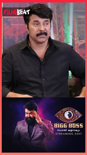 851K views · 10K reactions | ബിഗ് ബോസിലെ വമ്പൻ ഓഫർ reject ചെയ്യാനുള്ള കാരണം പറഞ്ഞ് മമ്മൂക്ക | Malayalam Filmibeat | Facebook