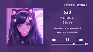 “强烈推荐这首歌，真的好好听！！”||《Sad》