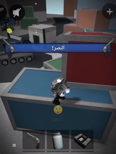 Eid Mubarak Roblox CapCut Video Ideas