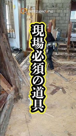 地味だけどすごい。バールの真実