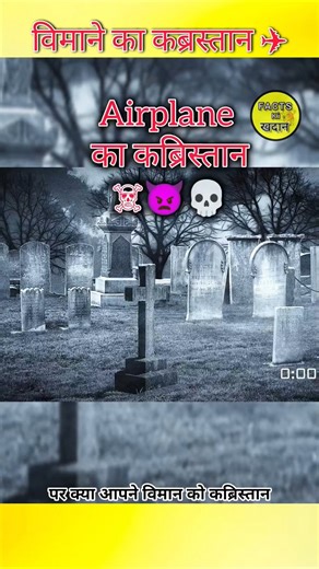 Airplane Graveyard Mystery SOLVED: What They DON'T Want You To Know ✈️ #boneyard