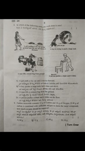 Self Assessment Term -3(2025-26) 9th class Physical Science Modal paper