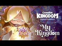 공식 OST 'My Kingdom' MV