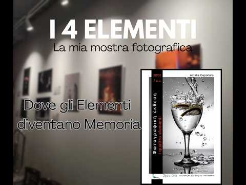 I 4 Elementi – Τα 4 στοιχεία | Video catalogo della mostra fotografica #AmeliaCepollaro