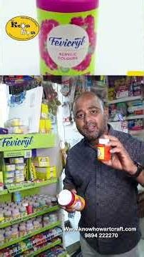 Do u know fevicryl and its products