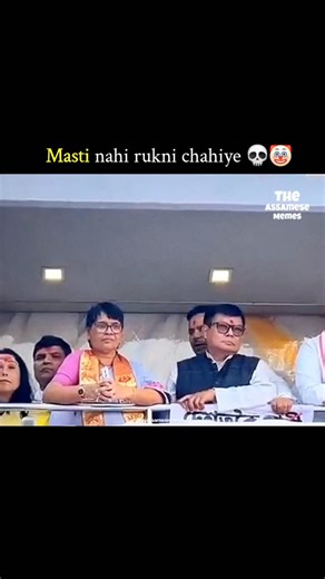 The Assamese Memes on Instagram: "🤡 Disclaimer: Content used under fair use/creative commons license. Content is for entertainment purpose only. Credits: DM #assam #congress #gauravgogoi #rally"