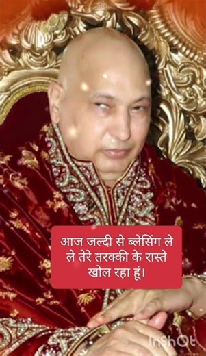 #369 guruji ka aaj ka message