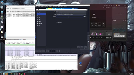 obs伴侣开播重连解决方法