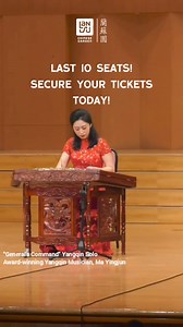 Last 10 seats left!  Secure your tickets to experience the live performance of master Chinese musicians visiting from China's Conservatory of Music among the lanterns and landscape of Lan Su at The Charm of Chinese Strings - A Traditional Chinese Music Concert ✨️ Tickets available at lansugarden.org/ChineseStrings | Lan Su Chinese Garden | Facebook