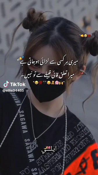 Mera taluq Qayi Qabeele se to nhi~😭😂👊🖤 . . . . . . . . . . .#Ellie #viralvideo #fypシ゚ #tiktokellie #Fypppppppppppppppp #growmyaccount #Ellie