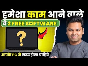 2 Most Useful 100% FREE Software Every Computer User Must Know! 🔥