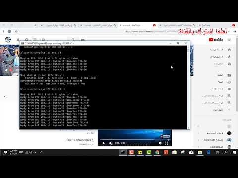 موجه الأوامر cmd commands ، طريقة عمل ping ، شرح الكود ping