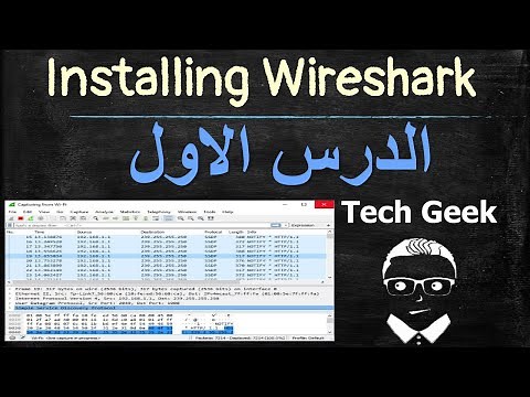 1# Download and install Wireshark - Computer Network Analysis Course - Lesson 1