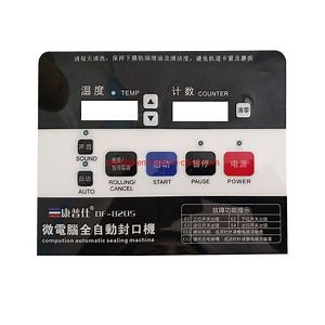 [Hot Item] Custom Membrane Switch PVC/PC Keypad Graphic Overlay