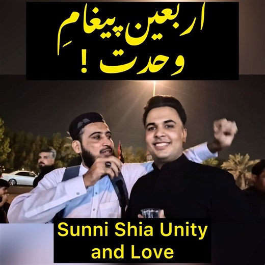 Arbeen imam Hussain Message Of Unity ❤️