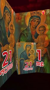 #newethiopianmezmur #orthodoxchurch #newethiopianmezmur #mezmurorthodoxethiopia #duet #eritrian