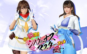 【中字】忍者维纳斯大师FES2 梦之胸演！【DOAX VV 】活动剧情