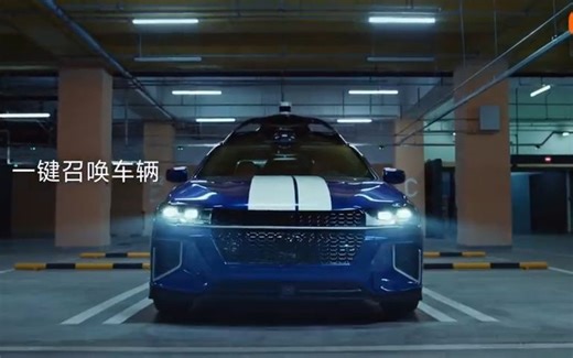 小米自动驾驶技术~小米汽车官方宣传片