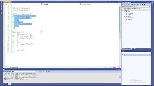 3.windows api相数据类型