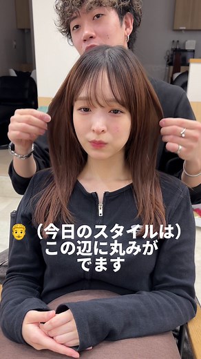 可愛い切りっぱなしボブのレイヤーカットスタイル | 銀座美容室でのミディアムヘア