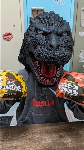 Godzilla eating godzilla burger. ゴジラバーガーを食べるゴジラ#godzilla #minusone #ゴジラ #ゴジラマイナスワン #マクドナルド#コラボ#g×k