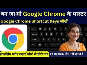 Keyboard shortcuts for Google Chrome | Google Chrome Shortcuts | Browser Shortcuts