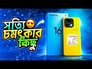 Realme 16 Pro plus Review | Completely shocked | Realme 16 Pro plus BD Price | Camera & Gaming test
