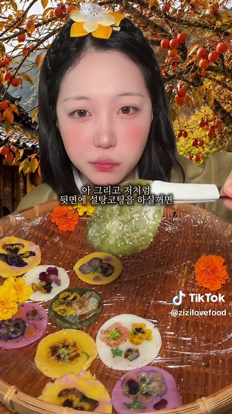 직접 만든 화전 먹방🌸🩷🌼 사알짝 탄거 빼면 예쁘죠?!!🩷🩷🩷 1시간 넘게 정성을 쏟아서 만들었어욬ㅋㅋㅋㅋㅋ제가 이런거 만드는거나 꾸미는걸 진짜 좋아하거든욬ㅋㅋㅋ🩷🩷 #화전 #꽃전 #먹방#먹바ᄋ출처 '달 달 보름달' by @dalkomsounds