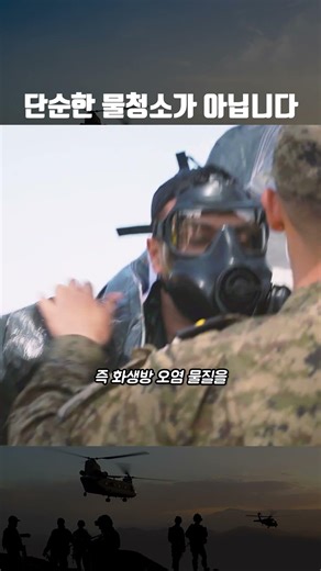 단순한 청소만이 목적이 아닙니다.