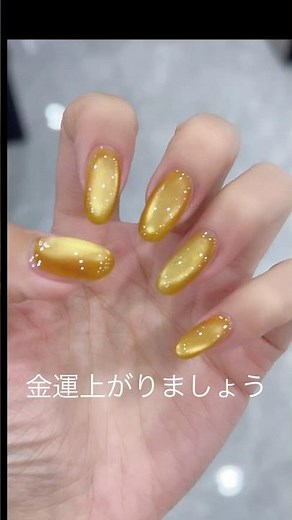 #マグネットネイル #うるうるネイル #ネイルアート #ネイルデザイン #金運 #金運ネイル#金運アップ #ゴールドネイル #セルフネイル #nails #ネイル初心者 #nailart #ビーネイル