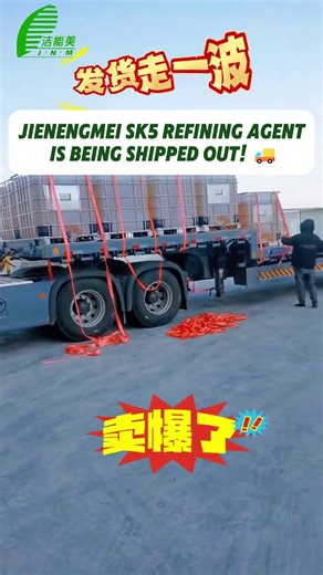 Huzhou U-CAN Biotechnology Co.Ltd on Instagram: "JNM SK5 Refining Agent is being shipped! ☎️Contact us: +86-18157256898 Visit:https:en.jnm-chemical.com Email: Led@mizuda.net #TextileDyeingAuxiliary #BioenzymeForFabric #EcoFriendlyTextileTech #DyeingProcessOptimization #fyp"